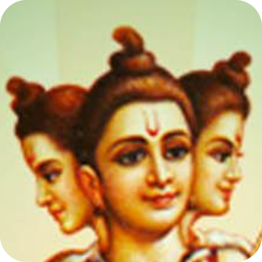 Datta Mantra app
