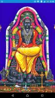 Guru Gayatri Mantra Affiche