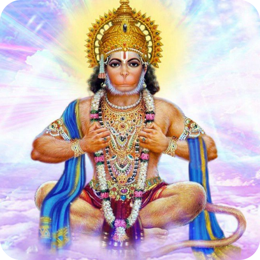 Hanuman Mantra