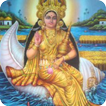 Kamala Stotram