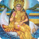 Kamala Stotram APK