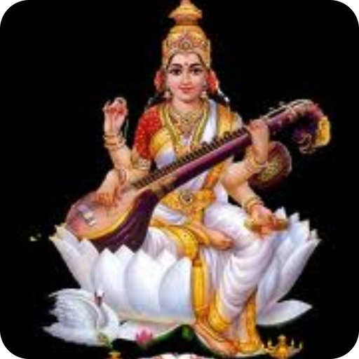 Maha Saraswati Mantra