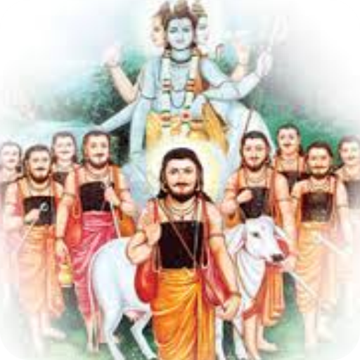 Navnath Mantra