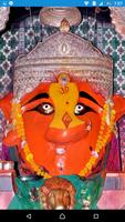 Renuka Devi Mantra 海报