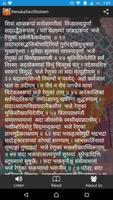 Renuka Devi Mantra 截图 2