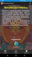 Renuka Devi Mantra 截图 3