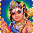 Subramanyam Gayatri Mantra APK