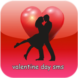 Valentine Day Messages & GIF 2018
