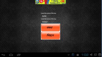 Bangla Love Meter3 capture d'écran 2