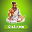 Kural