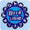 Tamil Astrology APK