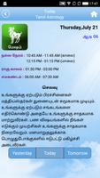 Tamil Astrology 截图 1