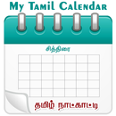 My Tamil Calendar-APK