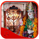 Valam Mataji Ringtone APK