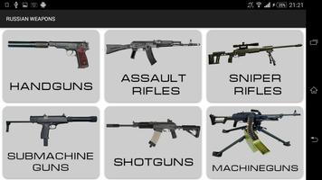 Russian Weapons screenshot 1