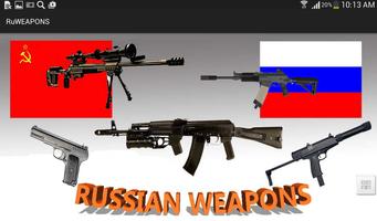 Russian Weapons screenshot 2