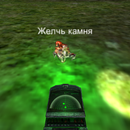 APK STALKER find artifacts 3D