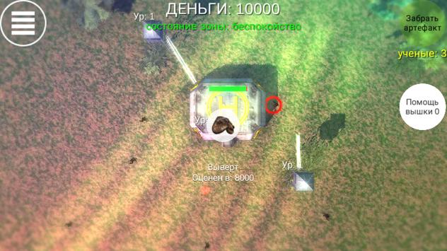 Игру Бункер 3D