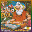 Hindi Valmiki Ramayan