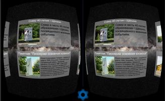 VR-Shchekino ảnh chụp màn hình 1
