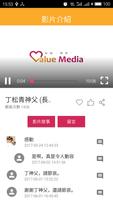 VM熟年智庫影音平台 captura de pantalla 1