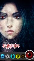 👹Vampire Cam Photo Effects 3D plakat