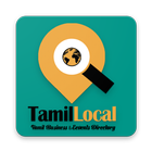 TamilLocal آئیکن