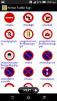 Khmer traffic sign スクリーンショット 3