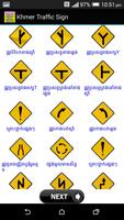 Khmer traffic sign स्क्रीनशॉट 2