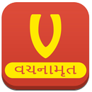 Vachanamrut Gujarati APK