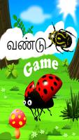 Vandu Game poster