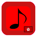 Top music charts (HK) APK