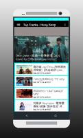 Top music charts (HK) تصوير الشاشة 1
