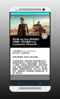 3 Schermata Top music charts (HK)