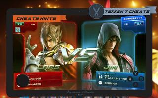 VS Cheats Tekken 7 تصوير الشاشة 1