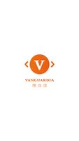 Poster Vanguardia Live