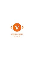 Vanguardia Live Affiche