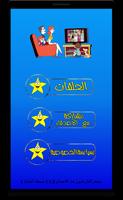 جديد كرتون لولي روك bài đăng