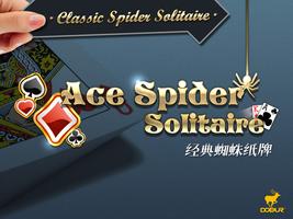 Relaxing Klondike Solitaire 截图 2