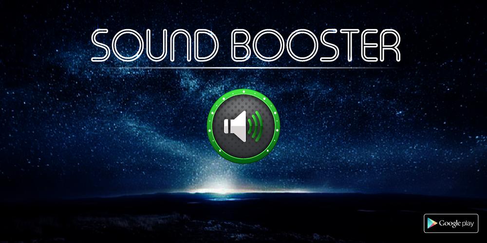 Soundbooster. Саунд бустер. Sound Booster для Windows. Sound Booster для андроид.
