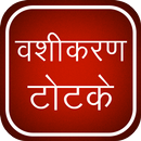 Vashikaran Totke APK