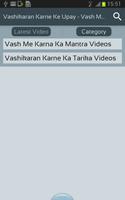 Vashikaran Karne Ke Upay - Vash Me Karna Sikhe screenshot 2