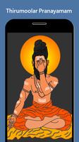 Thirumoolar Pranayamam 海报