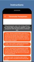 Thirumoolar Pranayamam 截图 2