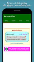 Kanyakumari Dams Screenshot 2