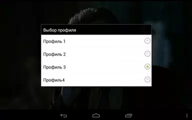 IPTV Set-Top-Box Emulator APK download