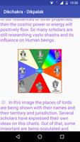 Vastu shastra تصوير الشاشة 2