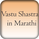 Vastu Shastra in Marathi APK