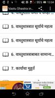 Vastu Shastra in Marathi الملصق