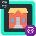 Vastu For House Vastu Shastra Tips వాస్తు శాస్త్రం